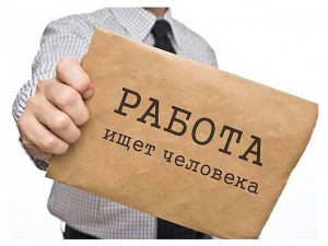 Вакансия для выпускников РШЧП