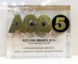 ACQ5