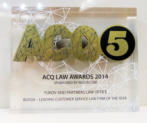 ACQ5