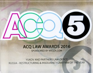ACQ5